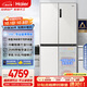 海爾（Haier）小紅花516升594mm專業(yè)超薄零嵌十字四開門電冰箱家用一級(jí)能效BCD-516WGHTDB9GPU1國(guó)家補(bǔ)貼20%