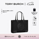 Tory Burch 湯麗柏琦【七夕禮物】 ELLA 小號(hào)手提托特包TB 88578 黑色 001 OS