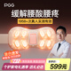 PGG腰部按摩器護(hù)腰按摩儀暖宮腰帶腰間盤(pán)突出熱敷腰肌勞損神器W7教師節(jié)送女友情人節(jié)禮物男生日老婆