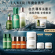 海藍之謎（LA MER）無(wú)暇修護套裝(煥透水+精萃乳+精華)護膚品化妝品生日禮物效期27/3