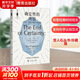 【正版包郵】確定性的終結 時(shí)間 混沌與新自然法則 哲人石叢書(shū)珍藏版01 伊利亞·普里戈金 著(zhù) 上?？萍冀逃霭嫔?新華書(shū)店旗艦店科學(xué)與自然圖書(shū)書(shū)籍