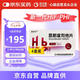 4盒裝【原研藥】[恩那羅]恩那度司他片 4mg*7片/板/盒