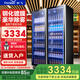 新飛（frestec） 網(wǎng)紅商用啤酒柜展示柜風(fēng)冷無霜全屏酒吧冰箱KTV冰柜飲料柜超市酒水柜蛋糕水果保鮮柜 大雙門豪華除霧1260*600*1980