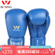 九日山拳擊手套 成人散打武術(shù)搏擊專(zhuān)業(yè)拳套打沙包手套訓(xùn)練器材 藍(lán)色12oz