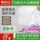 嘉寶莉（CARPOLY）固砂寶 固砂劑防水起砂墻地面起皮掉灰加固劑墻固界面劑噴劑500ml
