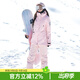 DOOK SNOW 新款滑雪服女套裝韓版單板雙板防風(fēng)防水保暖夾棉滑雪裝備 808粉色+605粉色（牧途雪） L （110-120斤）