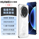 HUIWEI手機(jī)2025新款1TB大內(nèi)存高配7寸大屏幕大音量長(zhǎng)續(xù)航全網(wǎng)通5G智能機(jī) 白色 12GB運(yùn)行+128GB內(nèi)存 天璣9500版