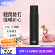 膳魔師（THERMOS）保溫杯水杯大容量不銹鋼高檔水杯便攜男女杯子團購可定制 FFM系列 黑色 520ml