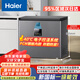 海爾零下-40℃度冰柜家用無(wú)需除霜200升及以下超低溫全冷凍冷藏鋼板內膽一級能效凈味商用電子控溫冷柜 200升丨零下40℃細胞級冷凍丨電子控溫 200L