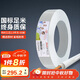 德力西(DELIXI)電線(xiàn)布電線(xiàn) RVV1.5平方 三芯護套線(xiàn)軟線(xiàn)白色 家裝家用銅芯電線(xiàn) 50米