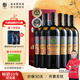 威龍官方店 紅酒生態(tài)酒田手選級(jí)10年干紅葡萄酒750ml赤霞珠商務(wù)宴請(qǐng) 手選級(jí)10年干紅整箱