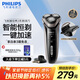 飛利浦（PHILIPS）電動(dòng)剃須刀經(jīng)典3系 干濕雙剃刮胡刀 配彈出式鬢角修剪器 生日禮物送男友送老公 