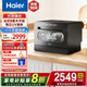 海爾（Haier）臺式洗碗機小海貝8套家用小型 高溫雙微蒸汽+獨立UV除菌 智能開(kāi)門(mén)速干 7天存儲 玻璃視窗設計 【2025六代小海貝】ETW83286KHU1