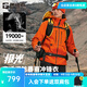 探路者（TOREAD）【極光Hyper】機能沖鋒衣三合一戶(hù)外登山服防風(fēng)防水抓絨外套秋冬 男款-日光橙-TAWWBN91780 XL