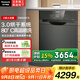 松下洗碗機嵌入式全自動(dòng)家用8套抽屜式消毒洗碗機NP-P86K6F5黑色