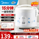 美的（Midea） 微壓電飯煲 精鑄發(fā)熱盤大容量簡單易控 黑晶內(nèi)膽家用迷你小電飯鍋 1-2-3-5-8人家用商用 4升款 4L 2-6人用