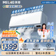 美菱（MeiLing）大1匹新一級超省電國家補貼20%家用變頻冷暖空調臥室掛機KFR-26GW/JDM1+R1以舊換新