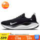 耐克NIKE跑步鞋男緩震REACTX INFINITY 4運動(dòng)鞋DR2665-001黑白42