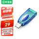 畢亞茲 USB轉485/232接口工業(yè)級轉換器 usb轉九針串口RS485模塊通訊轉換器