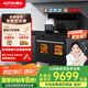 奧田（AOTIN）白色獨立蒸烤集成灶ZKM4-SD左蒸烤消右蒸烤炸大吸力油煙機燃氣灶蒸箱烤箱一體機 黑色【獨立雙蒸烤】ZKM4-SD 天然氣12T