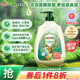 立白衛(wèi)仕天然除菌洗衣液 1.6斤 泵頭裝 除菌率99.99% 72h長效抑菌