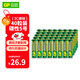 超霸（GP）5號電池40粒五號碳性干電池適用于耳溫槍/血氧儀/血壓計/血糖儀/鼠標等5號/AA/R6P 商超同款