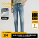 卡賓（CABBEEN）【萊卡彈力】水洗小腳牛仔褲男2025夏季新款潮牌休閑薄款長褲 天藍(lán)色37（合體版型） 27 /165/S