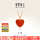 明牌珠寶18K金吊墜彩金玫瑰金愛(ài)心紅玉髓項墜掛件女PGB00668定價(jià) 愛(ài)心單吊墜 金重約0.30-0.32克