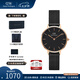 丹尼爾惠靈頓（DanielWellington）dw手表女 摩登石英女士手表輕奢歐美腕表 七夕情人節(jié)禮物送女友 28MM金色邊黑盤DW00100245