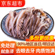 往牧魷魚須 二本足 鮮活冷凍 燒烤火鍋食材 免處理魷魚須 1.4斤(凈重)