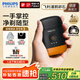 飛利浦剃須刀電動(dòng)剃須刀飛利浦電動(dòng)剃須刀鵝卵石便攜式刮胡刀胡須刀刀頭進(jìn)口送男友官方旗艦店中秋禮品 太陽(yáng)石YQ660/02 便攜裝
