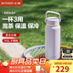 北鼎（Buydeem）泡茶保溫杯 茶水分離杯大容量實(shí)用水杯家用高顏值泡茶杯節日禮物 熱賣(mài)新色【仙芋紫】640ml