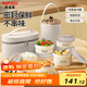 泰福高（TAFUCO）飯盒專(zhuān)用316不銹鋼食品級可微波爐餐盒上班族小學(xué)生打飯多層T5303