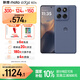 摩托羅拉【國家補貼】聯(lián)想moto edge 60s 懸浮四曲超薄大電池 索尼5000萬(wàn)影像 28種越級防水 5GAI手機 12GB+256GB 薄霧鳶尾 官方標配