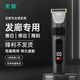 索愛(ài)剃須刀專(zhuān)業(yè)理發(fā)器剪家用電推剪發(fā)廊款理發(fā)神器自己剪男士電動(dòng)剃頭刀