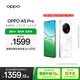 OPPO A5 Pro 8GB+256GB 石英白 滿級防水 耐嚴(yán)苛環(huán)境 360°抗摔 6000mAh大電池 5G智能手機(jī) 國家補(bǔ)貼