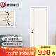 歐派（OUPAI）木門臥室門室內(nèi)門廚房門 F4星環(huán)保生態(tài)膜降噪免漆門 廚房推拉雙開門極窄隱形門可定制 T-1101L-45厚門+雙包門套