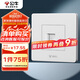 公牛（BULL）墻壁插座 G07系列 一位電腦插座 86型面板G07T102 白色 暗裝