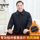 啄木鳥(niǎo)棉服男冬季加絨加厚男士毛領(lǐng)外套爸爸冬裝小棉襖中老年人爺爺棉襖 藏青色【三層防護】【加絨加厚】 2XL /180【建議125-145斤】