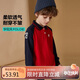 ASK JUNIOR男童長袖t恤秋季兒童POLO衫打底衫中大童體恤上衣紅基色 150