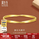 周生生七夕禮物 gin莫比烏斯環(huán)足金實(shí)心金鐲子黃金手鐲93863K計(jì)價(jià) 09圈 - 20.11克(含工費(fèi)1400元)