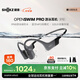 韶音（SHOKZ）OpenSwim Pro S710 骨傳導藍牙耳機 開(kāi)放式運動(dòng)游泳跑步騎行不入耳 頁(yè)巖峰