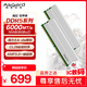 阿斯加特（Asgard）16GB(8GBx2) DDR5 6000 臺式機內存條 海拉 馬甲條 海力士A-die CL28 星光銀