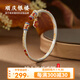 順慶銀樓足銀9999 錦上添花手鐲 百搭國(guó)潮新中式描金工藝送女友七夕禮物 錦上添花手鐲約25克
