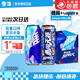 雪花Snowbeer啤酒 勇闖天涯 superX  500ml*24聽(tīng) 組合裝 清爽經(jīng)典實(shí)惠