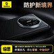倍思【玄武中軸保護】適用華為MateX5手機殼MateX5典藏版中軸保護殼纖薄凱夫拉磁吸芳綸纖維防摔抗指紋