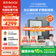 BOOX文石【新品首發(fā)】Tab10C Pro 10.3英寸彩色電子書閱讀器電紙書墨水屏平板電腦電子紙讀寫辦公本