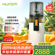 惠人（HUROM）原汁機(jī)無網(wǎng)大口徑榨汁機(jī)渣汁分離多功能免切果蔬機(jī)韓國進(jìn)口冰淇淋機(jī)家用  H70FT-BIC06WH
