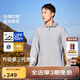 思凱樂(lè )（SCALER）戶(hù)外防曬衣輕薄透氣彈力春夏上新UPF100+防曬防紫外線(xiàn)皮膚衣 男-淺灰色 XXL