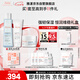 雅漾（Avene）潔水乳護(hù)膚套裝禮盒凝膠125ml+精華200ml+凝露50ml 七夕男女禮物